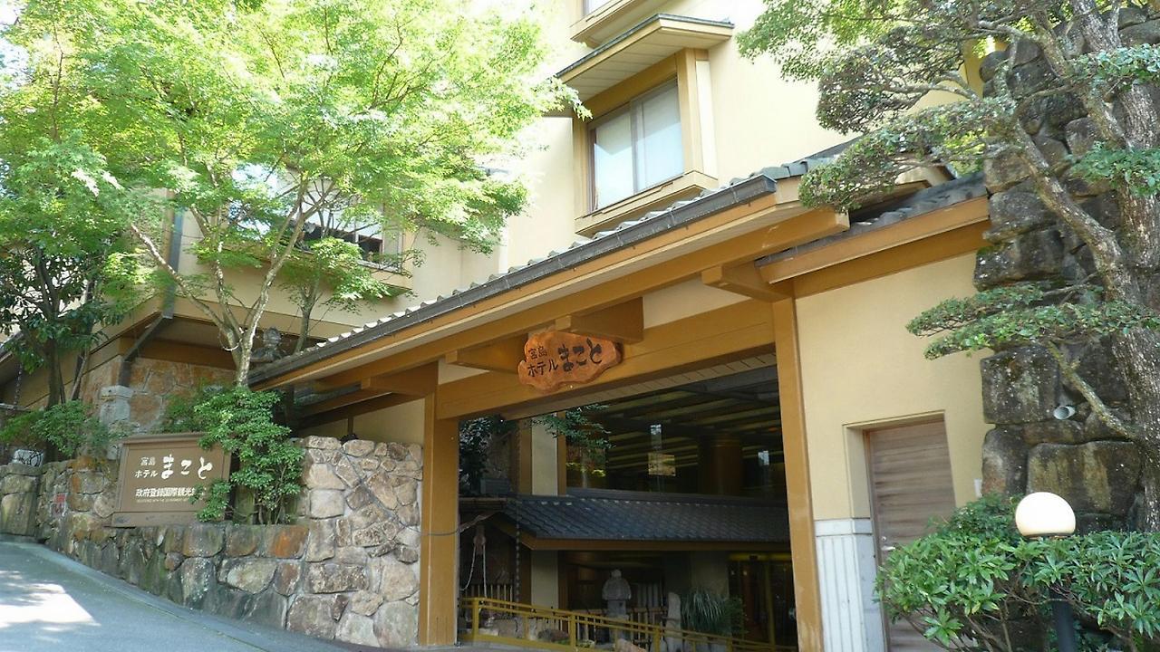 Miyajima Hotel Makoto Hatsukaichi Exterior foto