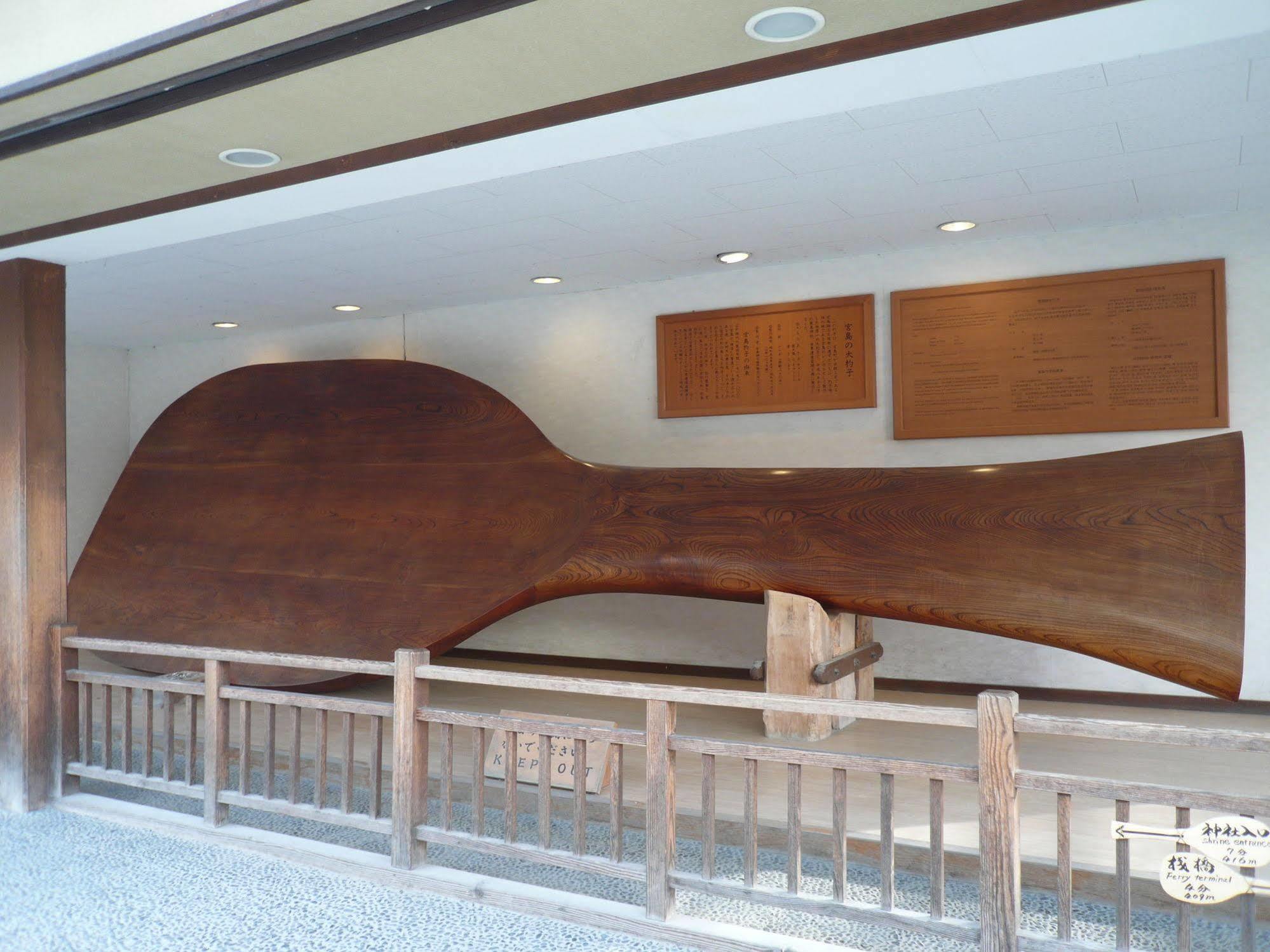 Miyajima Hotel Makoto Hatsukaichi Exterior foto